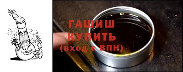 ешки Белокуриха