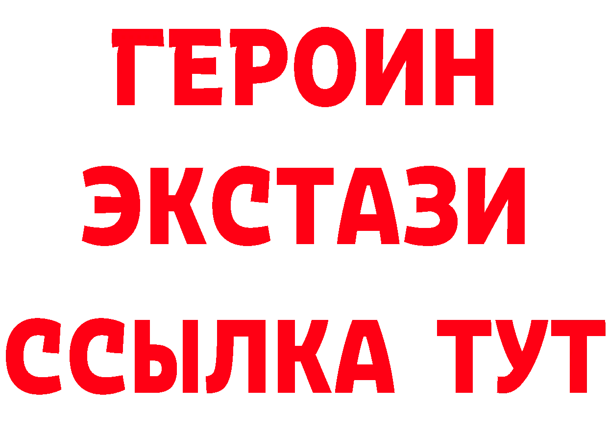 Альфа ПВП VHQ tor маркетплейс МЕГА Иннополис